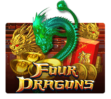 เกมสล็อต Four Dragons