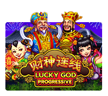 เกมสล็อต Lucky God Progressive