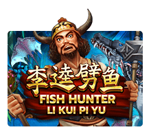 เกมสล็อต Fish Hunting: Li Kui Pi Yu