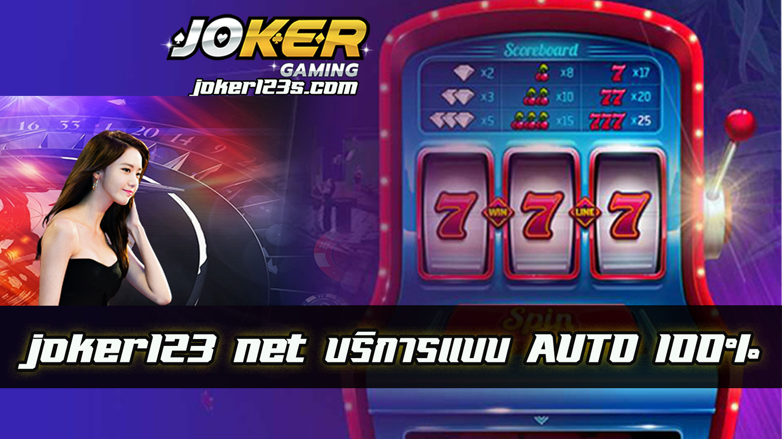 joker123 net