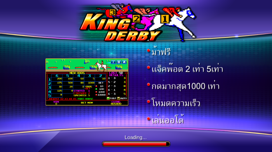 ทดลองเล่น King Derby Classic