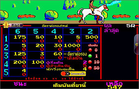 ทดลองเล่น King Derby Classic