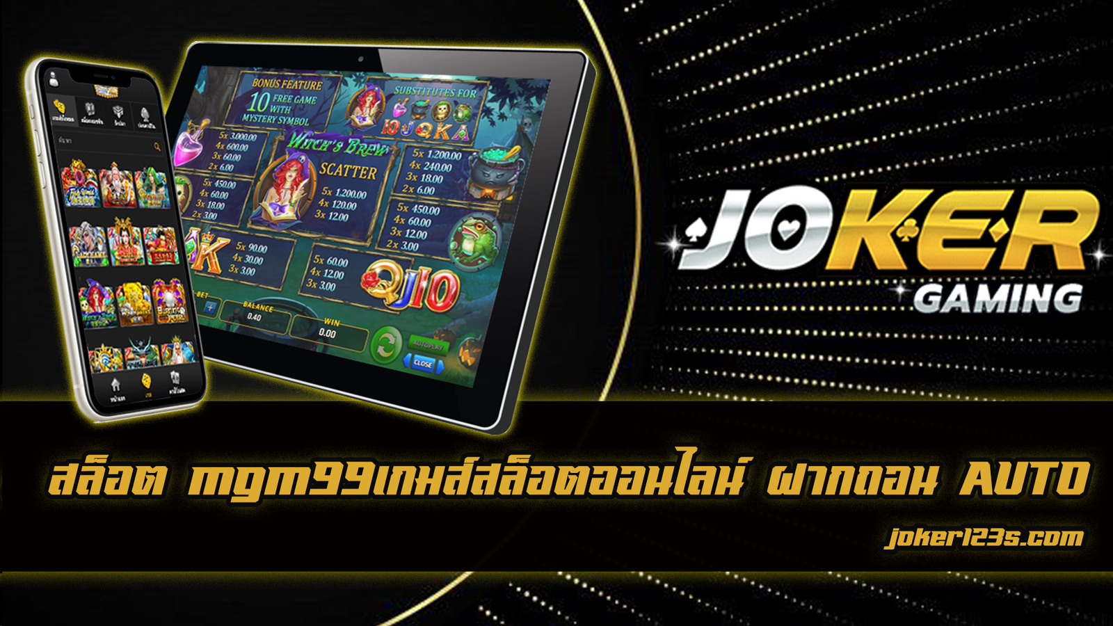 สล็อต mgm99