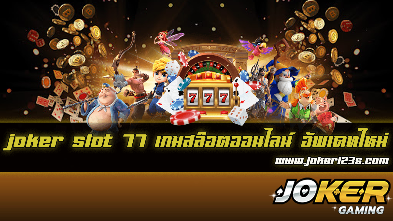 joker slot 77