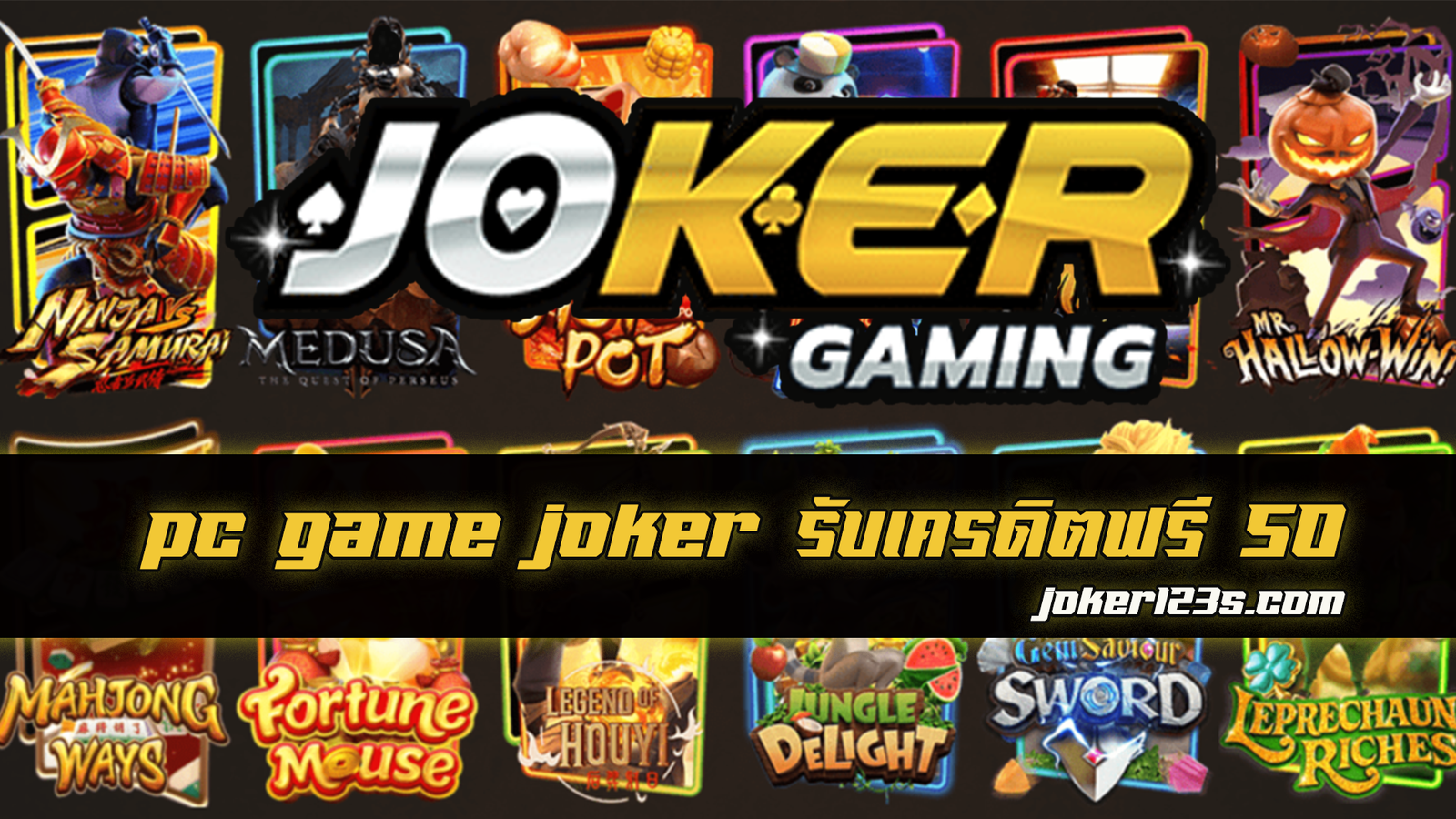 pc game joker