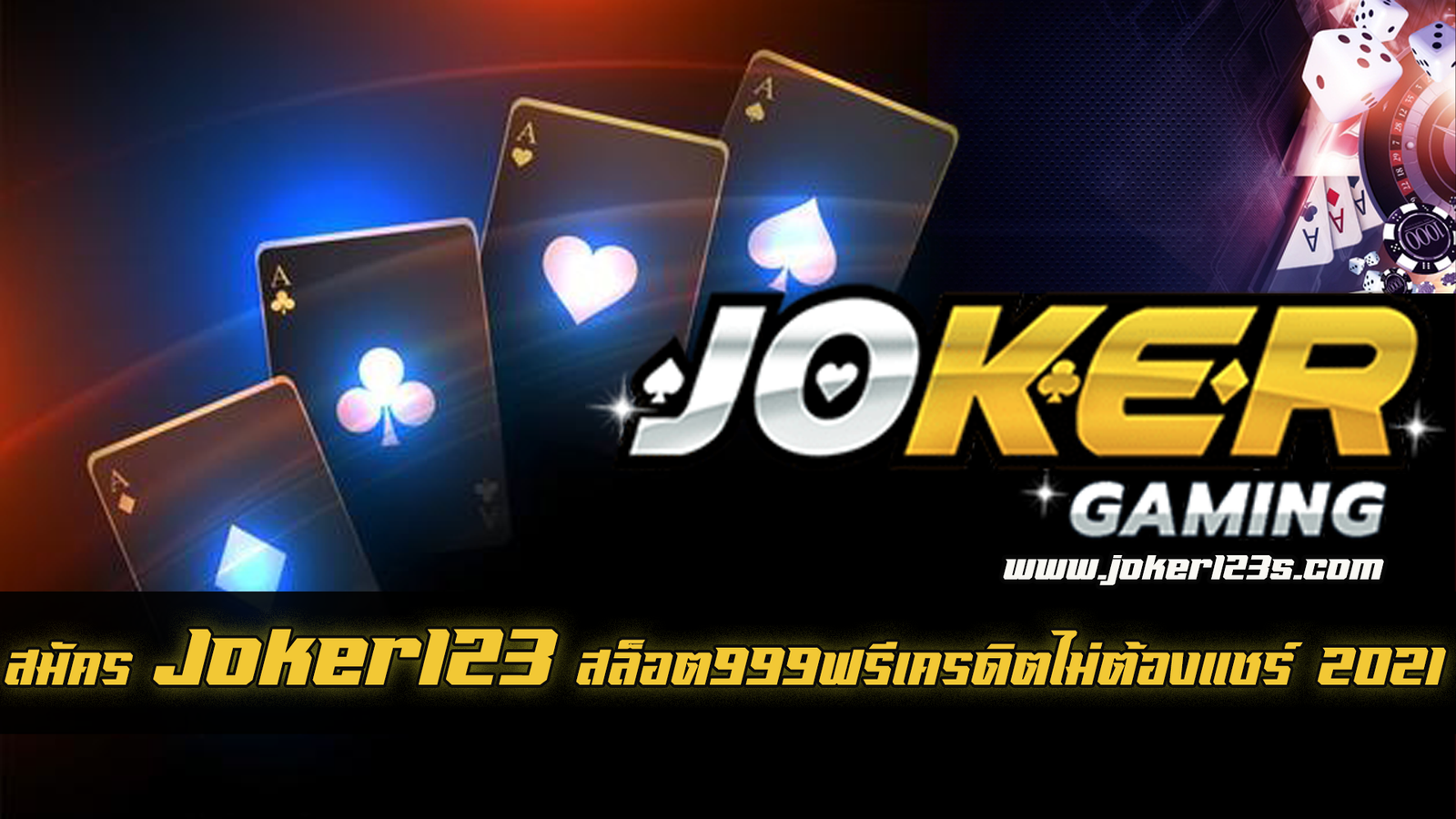 สล็อต999ฟรีเครดิต