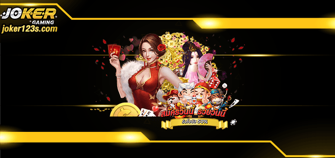 ตารางสูตรบาคาร่าฟรี Banner
