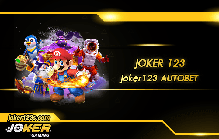 Joker123 AUTOBET สมัคร