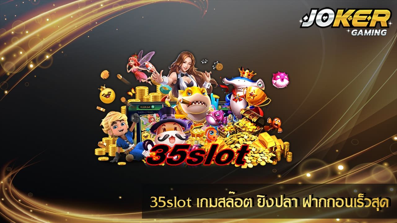 35slot