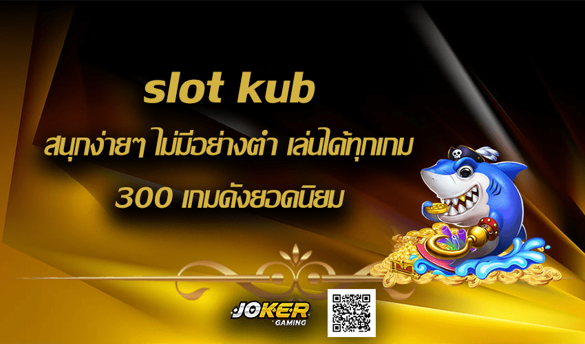 slot kub