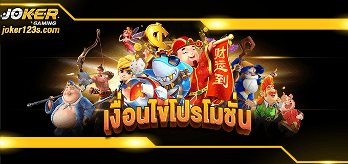 superslotแจกเครดิตฟรี Banner