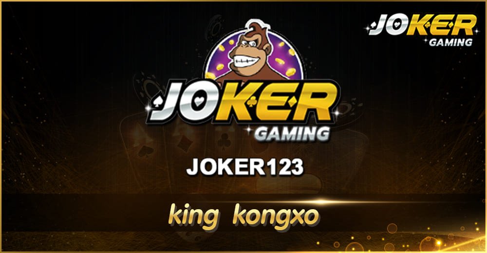 king kongxo