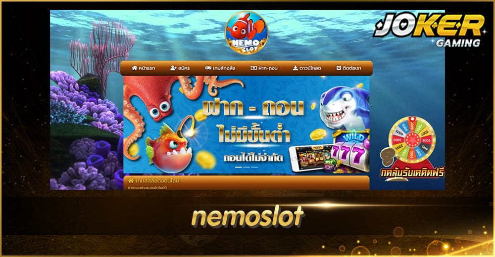 nemoslot