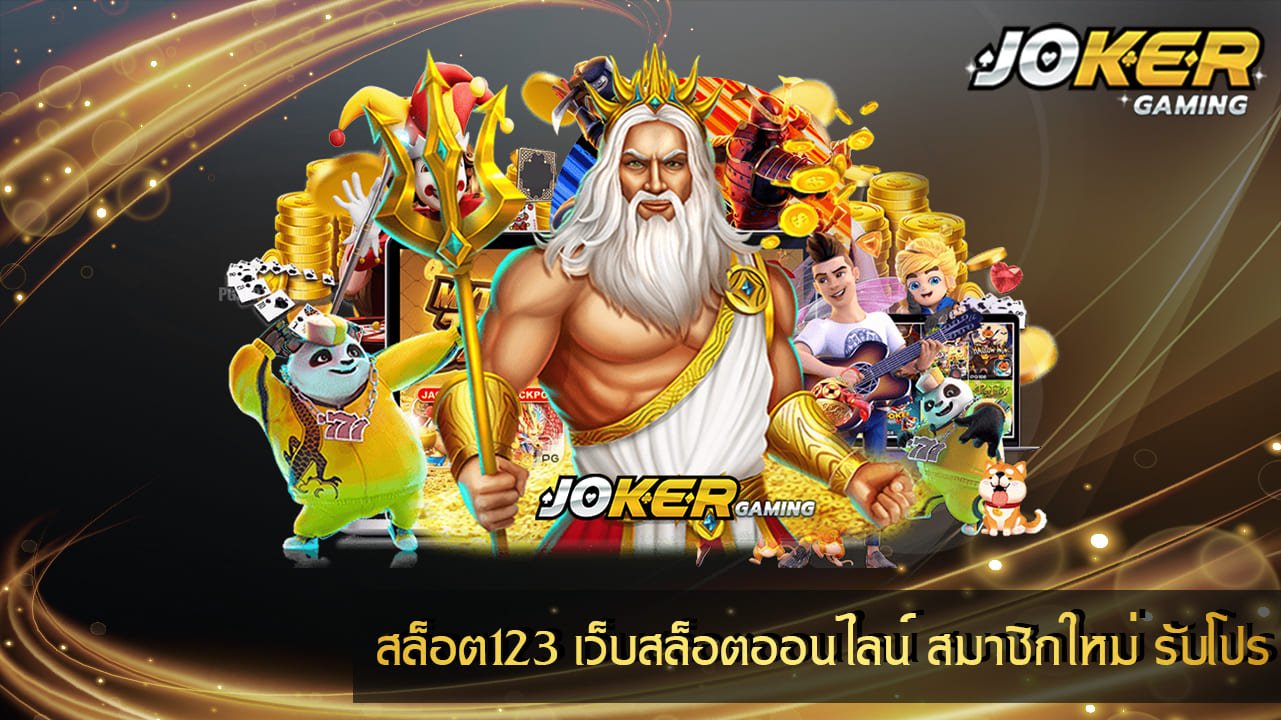 SLOT123