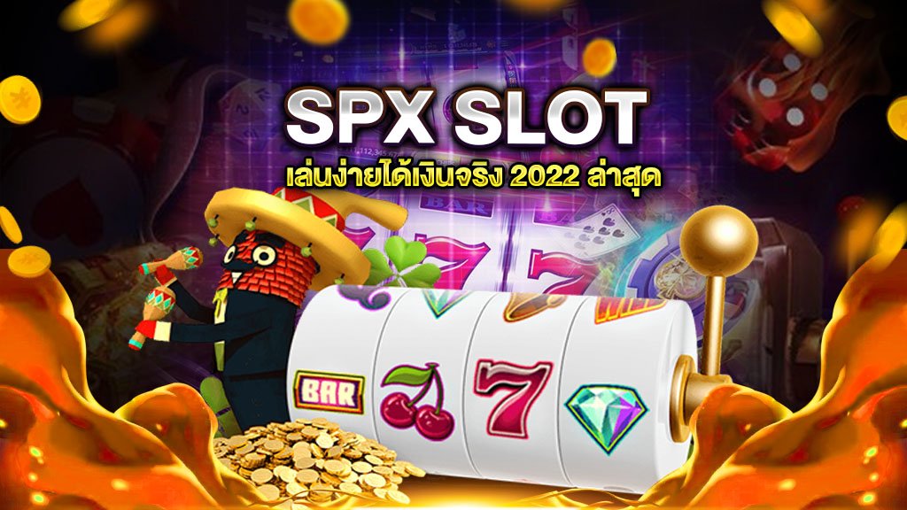 สล็อต spx