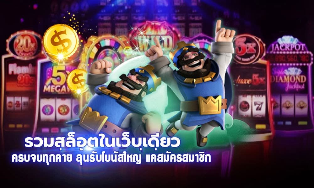 สล็อต 345