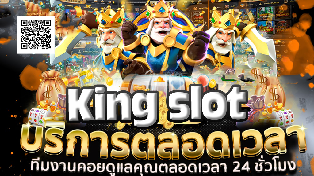kingslot