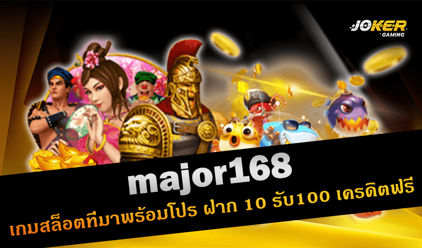 major168