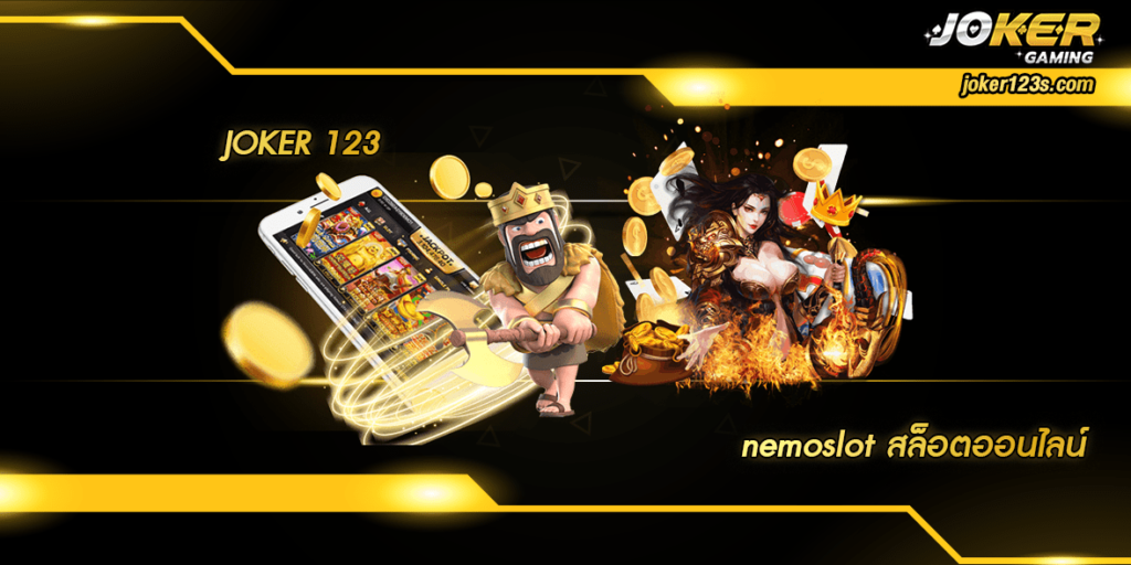 nemoslot home