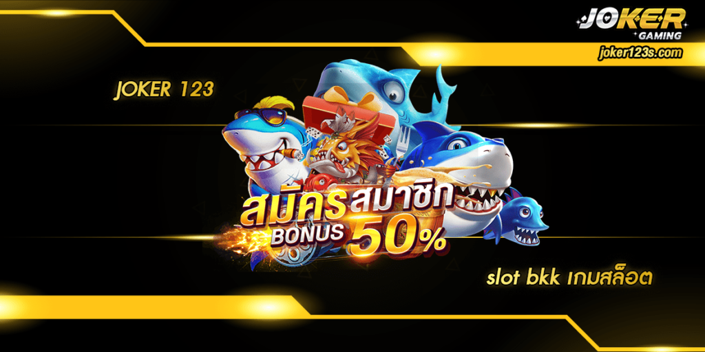 slot bkk home