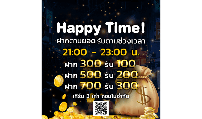 slot th