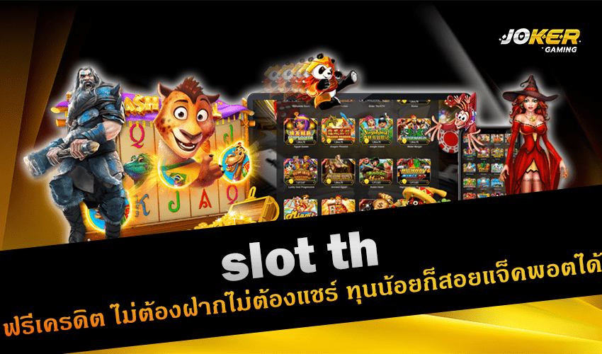 slot th