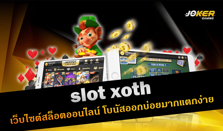 slot xoth