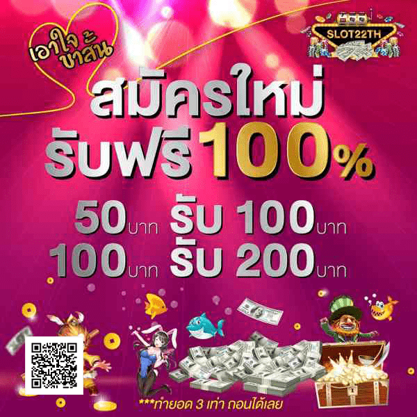 slot22th