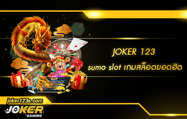 sumo slot สมัคร