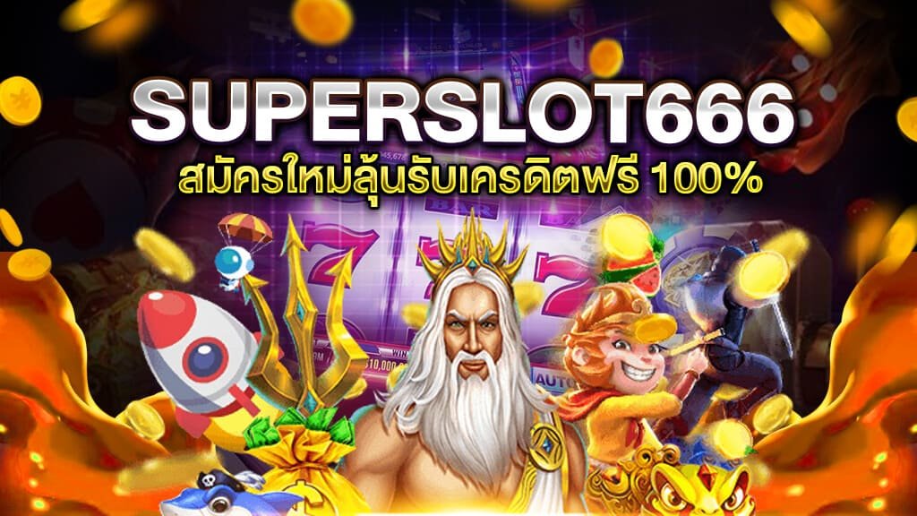 666 superslot