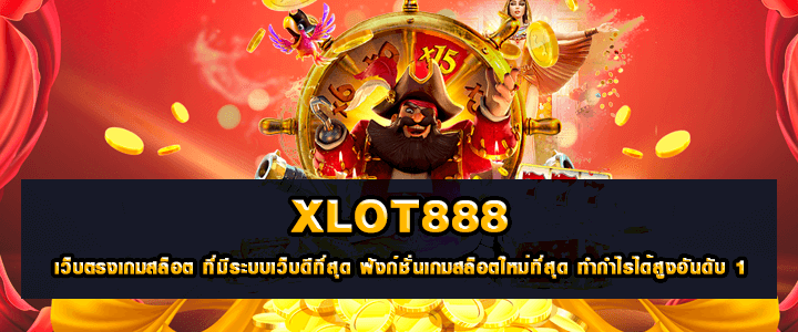 xlot 888