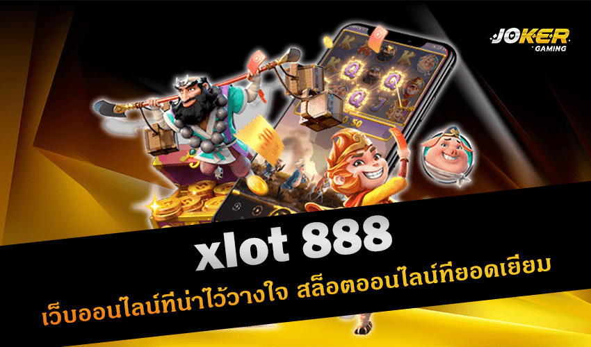 xlot 888