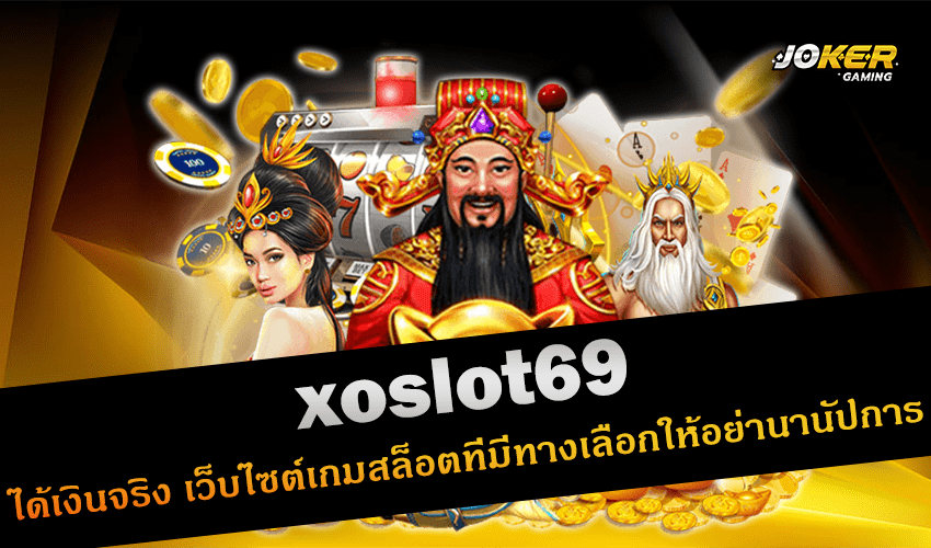 xoslot69