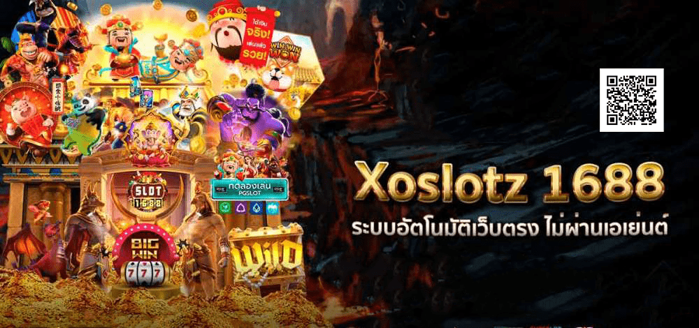 xoslotz 1688