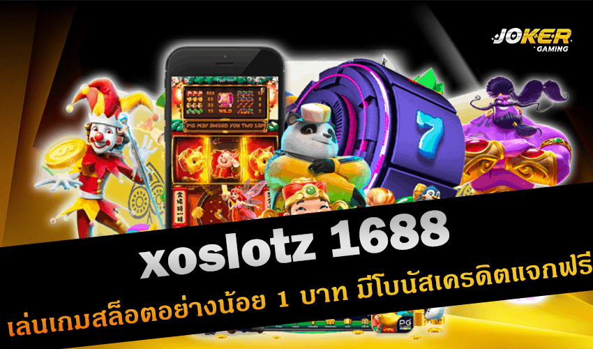 xoslotz 1688