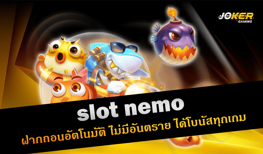 slot nemo