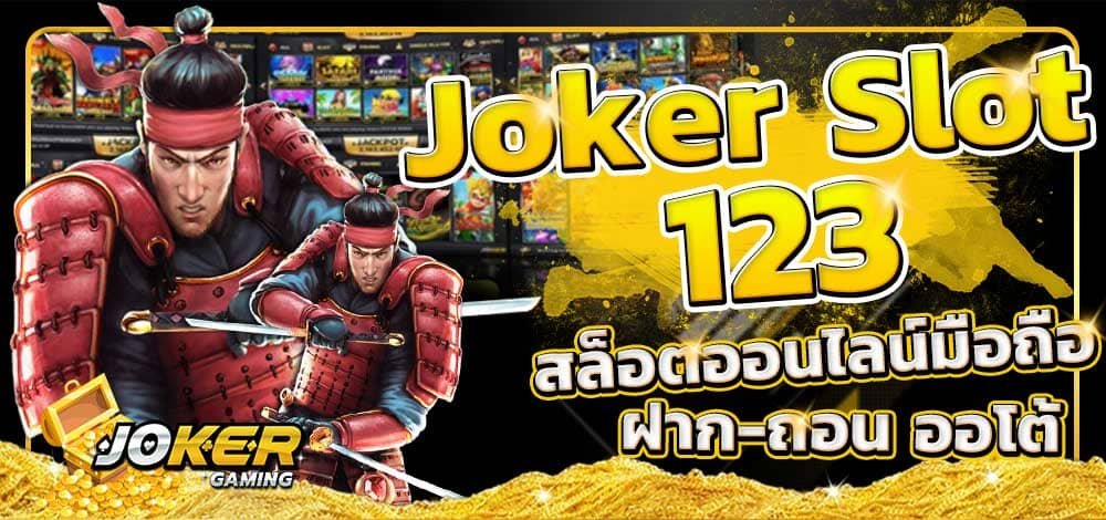 SLOT123