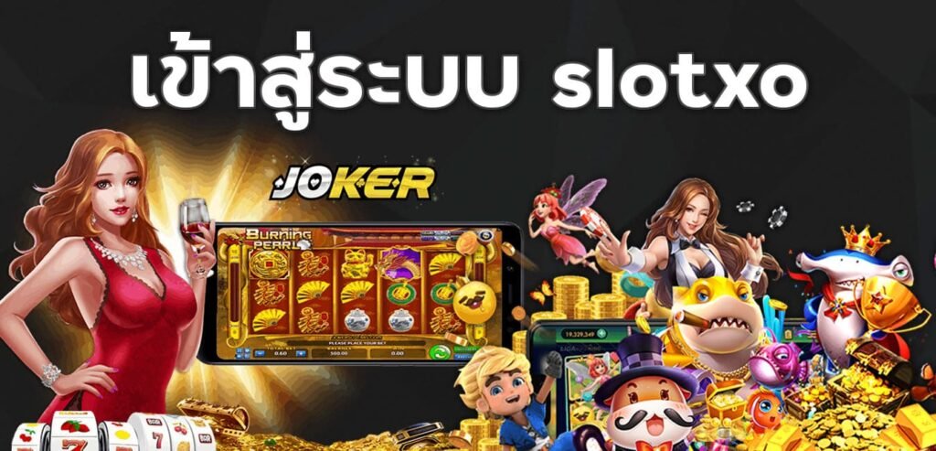 slotxo joker