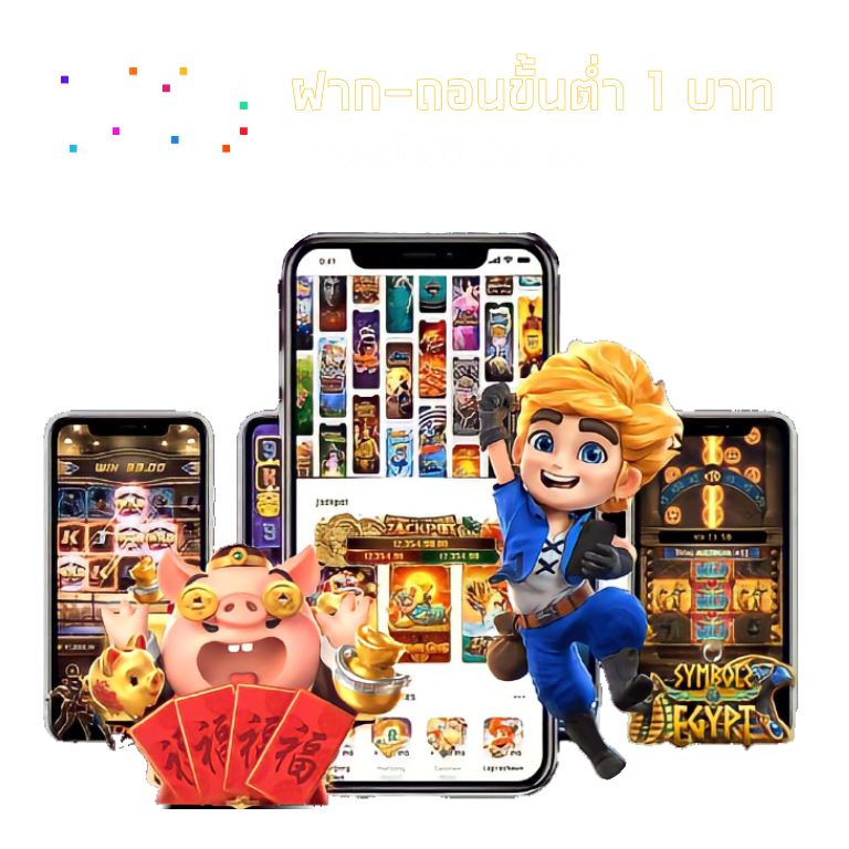slotxo ฝาก 1 บาท ฟรี 50 บาท