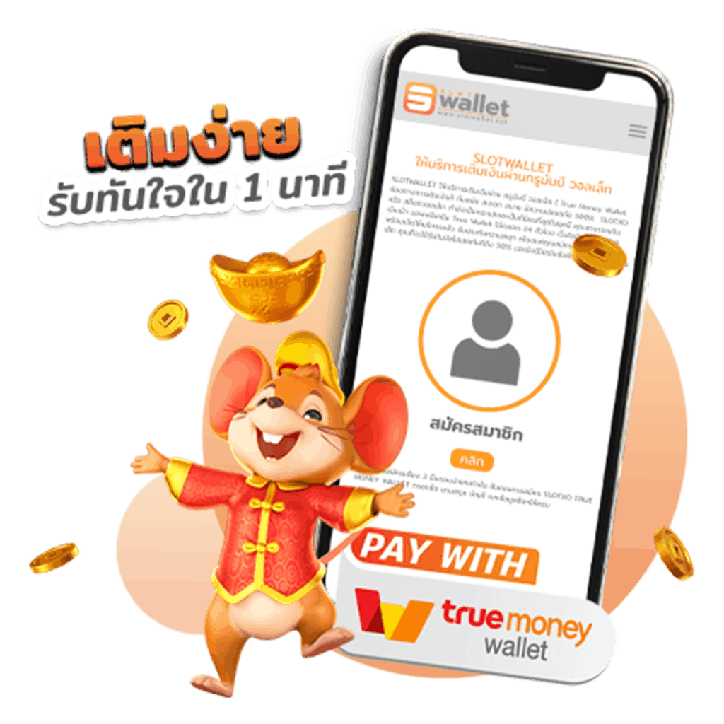 สล็อตออนไลน์ สมาชิกใหม่ รับ เครดิตฟรี 100