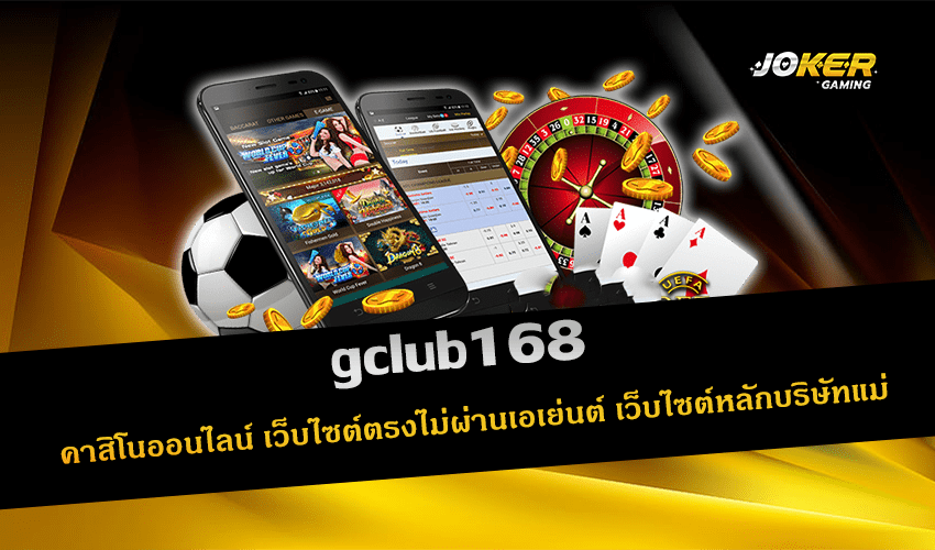 gclub168