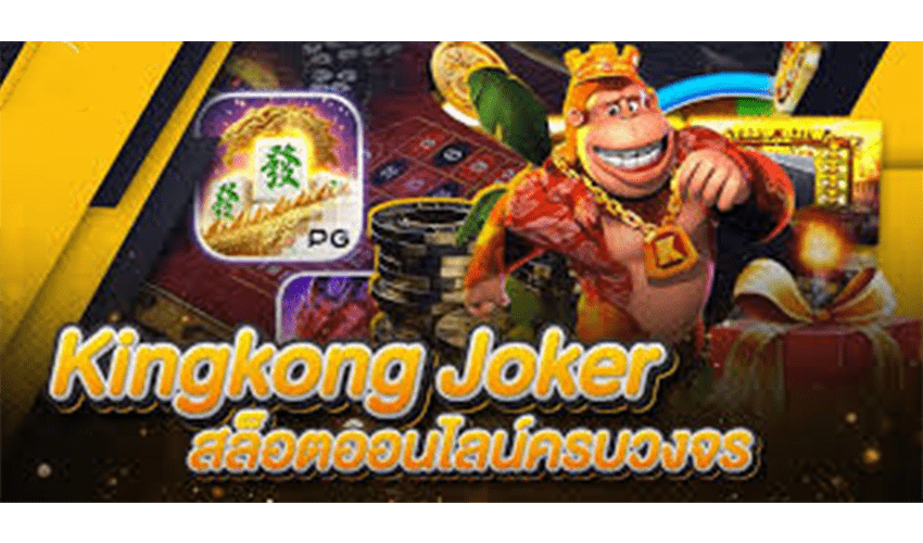 kingkong joker