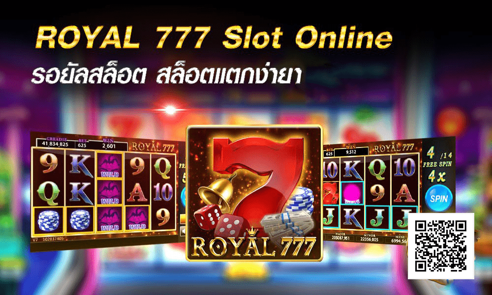 royal777