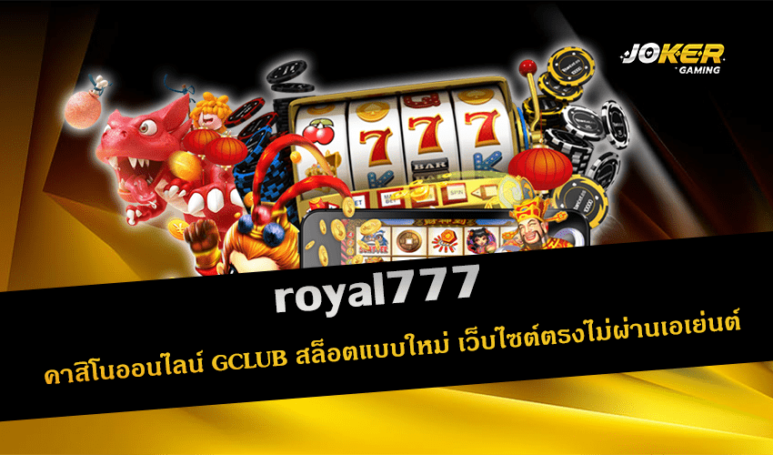 royal777