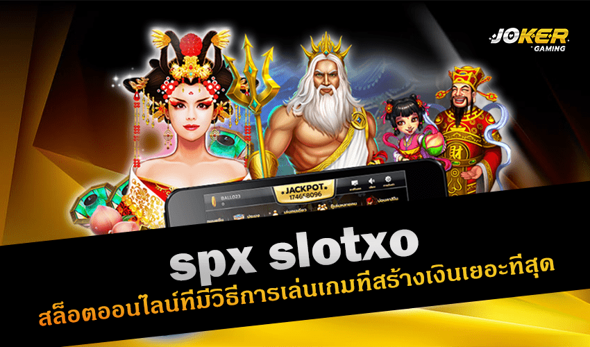 spx slotxo