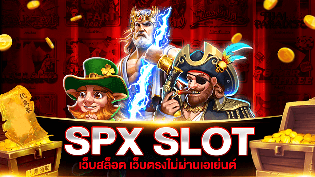 spx slotxo