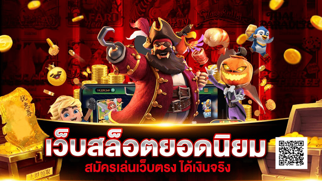 สล็อต 68