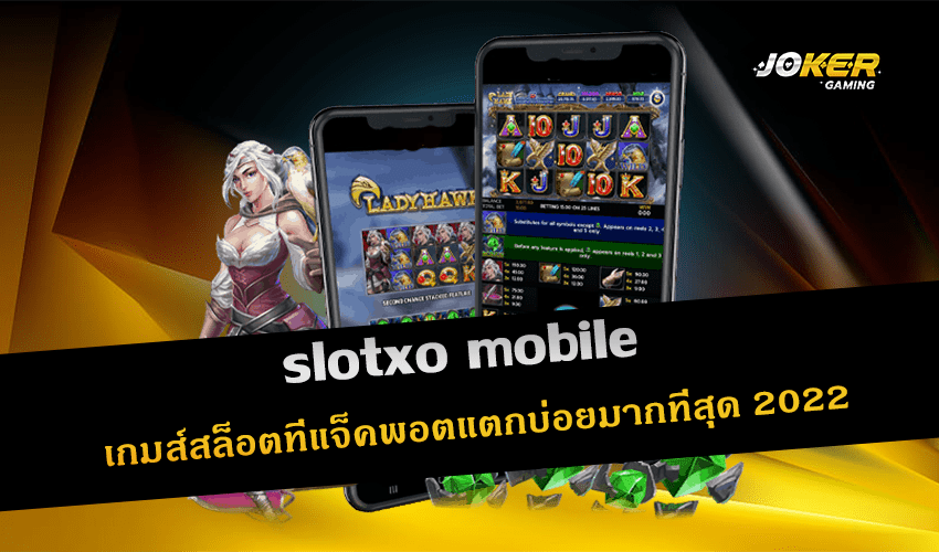slotxo mobile