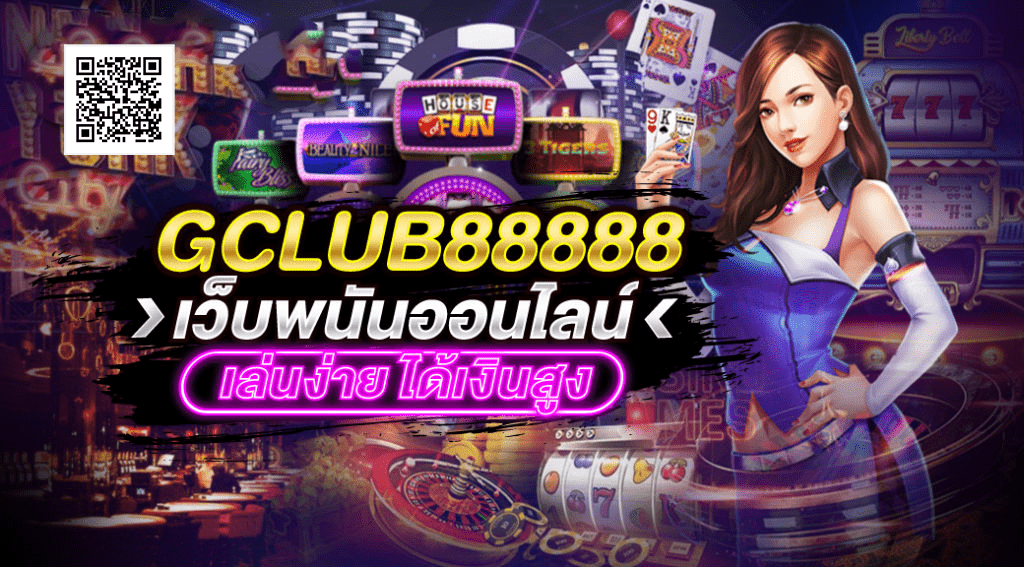 จีคลับ88888