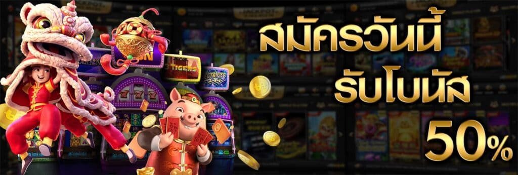 สล็อตXO1688